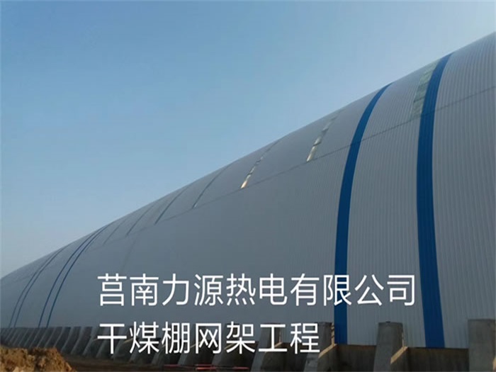 灌南网架钢结构工程有限公司